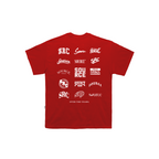 Over The Years Tee - Red